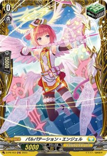 シーケンス・ウィザード【FFR】{DZ-BT05/FFR12}《ケテルサンクチュアリ