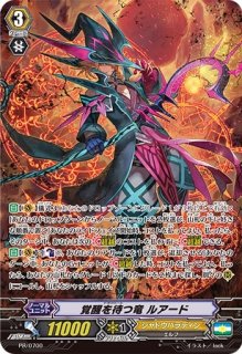 ヴァンガード overDress 瀬戸トマリ 3枚 D-PR/477 ヴァンガード