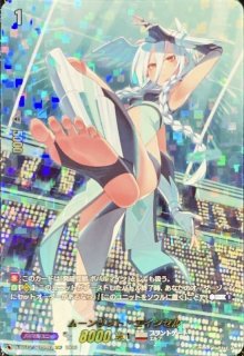 アメリオレート・コネクター【SIR】{D-SS11/SIR26}《ブラントゲート》