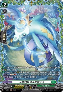 状態A-〕廉潔の聖光ユーファ【RR】{D-BT05/025}《ダークステイツ》