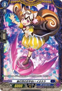 銀の茨の竜女皇ヴィーナス・ルキエ【FFR】{DZ-BT03/FFR07}《ダーク