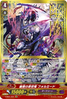 状態A-〕黒衣の震撼ガウリール・プリム【SP】{G-BT13/S02}《エンジェル