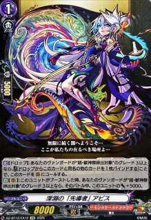 エル：堕天モード【EXRRR】{DZ-BT12/EX03}《モンスターストライク