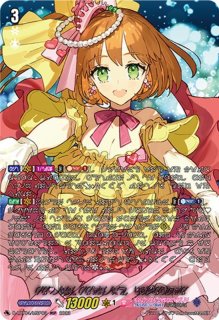 Roselia白金燐子(サイン)【EX】{D-BT10/EX20S}《その他》