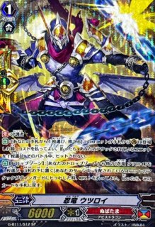 旭光の騎士グルグウィント【SP】{G-BT03/S04}《ゴールドパラディン