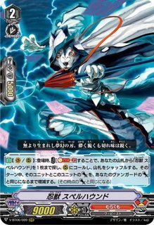 状態A-〕孤高の騎士ガンスロッド【VR】{V-BT05/001}《ロイヤルパラディン》