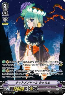 状態A-〕爛漫の総行進リアノーン・ヴィヴァーチェ【SEC】{D-BT13/SEC05