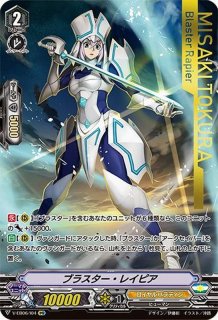 Roselia白金燐子(サイン)【EX】{D-BT10/EX20S}《その他》