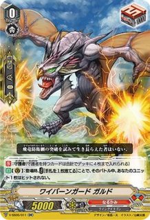 クーリング・ハートユイカ【Re+】{D-SS05/Re48}《リリカルモナステリオ》