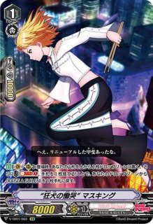 仮面の奇術師ハリー【SP】{G-BT08/S26}《ペイルムーン》