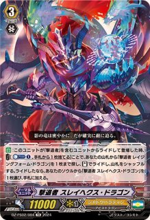 ピースフルボイスレインディア【WSP】{G-CB03/S04WSP}《バミューダ