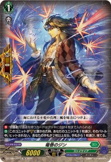 状態A-〕聖竜ガブエリウス【FFR】{DZ-BT05/FFR11}《ケテル