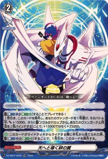 状態A-〕焔の巫女シンディ【FFR】{DZ-SS11/FFR03}《ドラゴンエンパイア