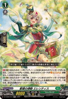 万感の斉奏パルセア【TD】{DZ-SS09/011}《ストイケイア》 - カード