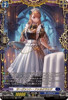 状態A-〕スノウスキップパルヴィ【LSR】{D-LBT02/LSR06}《リリカル