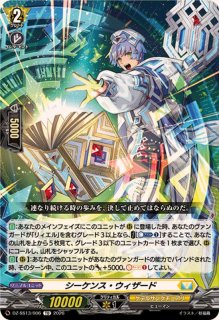 聖竜ガブエリウス【TD】{DZ-SS13/005}《ケテルサンクチュアリ