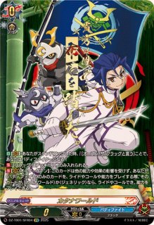 ベリコウスティドラゴン【SR】{DZ-BT06/SR04}《ドラゴンエンパイア