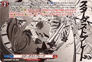 ドラゴンエンパイア(ヴァージルア)【ver1.0】{-}《デッキ販売》