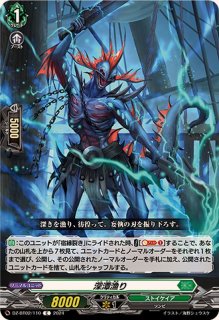 状態A-〕HighFive!【PR】{D-PR/1128}《リリカルモナステリオ》