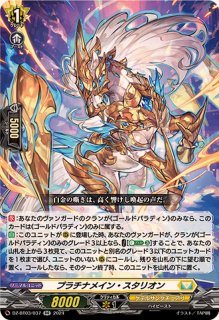 ダークステイツ(リィエル=オディウム)【ver1.1】{-}《デッキ販売》