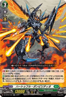 状態A-〕パワーカウンター『赤』2個セット【-】{-}《サプライ》