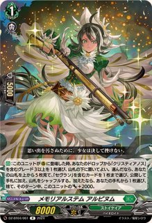 はにかみの歌声ノクノ【RRR】{D-LBT03/015}《リリカルモナステリオ》