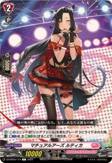 シーケンス・ウィザード【FFR】{DZ-BT05/FFR12}《ケテルサンクチュアリ