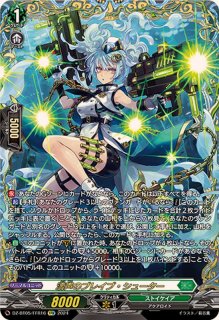 ジプソフィラの妖精 アシェル sp 2枚 ジプソフィラの妖精 アシェル sp