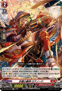 状態B〕ブリッツスタッフミューナ【PR】{D-PR/557}《ブラントゲート》