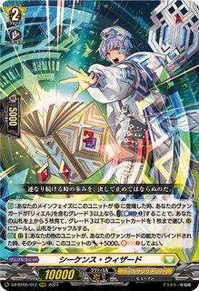 時の運命者リィエル=アモルタ【RRR】{DZ-BT02/010}《ケテル