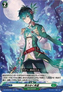 第3回リリステカップ西塔ミコト【PR】{D-PR/1498}《リリカルモナステリオ》