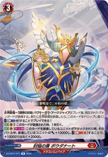 焔の巫女シンディ【PR】{D-PR/684}《ドラゴンエンパイア》