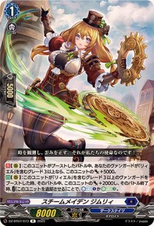 ティックダウン・ドラゴン【RRR】{DZ-BT10/006}《ダークステイツ