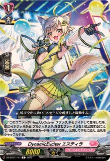 WitchingVibratoライフェル【C】{DZ-BT07/145}《リリカルモナステリオ