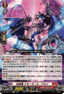 封焔竜アーヒンサ・スウル【C】{DZ-BT07/104}《ドラゴンエンパイア