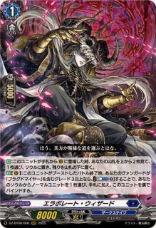 ダークステイツ(ブラグドマイヤー)【ver1.1】{-}《デッキ販売》