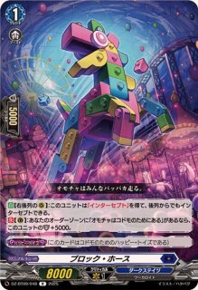 アヴァリス・レスター【RR】{DZ-BT02/025}《ダークステイツ》 - カード