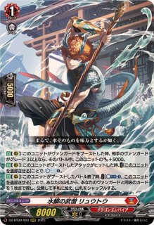 全商品 - カードラッシュヴァンガード (Page 2)