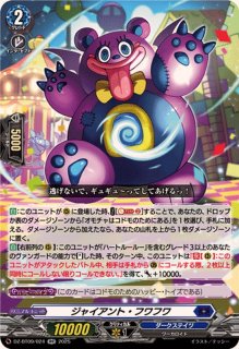 アヴァリス・レスター【RR】{DZ-BT02/025}《ダークステイツ》 - カード