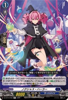 ブラグドマイヤー - カードラッシュヴァンガード