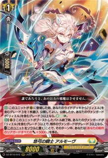 煌結晶【RRR】{DZ-BT06/020}《その他》 - カードラッシュヴァンガード