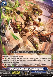 煌結晶【RRR】{DZ-BT06/020}《その他》 - カードラッシュヴァンガード