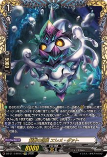 状態A-〕エネルギー(西塔ミコト)【SER】{DZ-SS01/SER04}《その他》