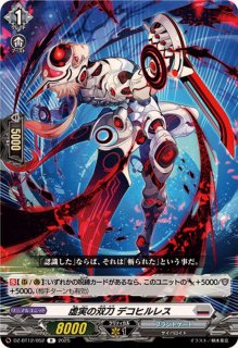 全商品 - カードラッシュヴァンガード (Page 102)