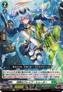 プレイマット『次元跳躍杯(ルキエ)』【-】{-}《サプライ》