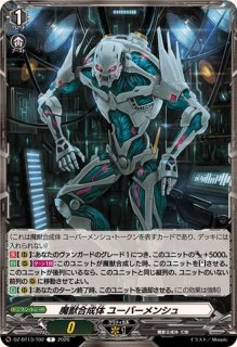 赫月光【RR】{DZ-BT13/055}《その他》 - カードラッシュヴァンガード