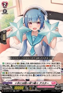 縛眼の麗蛇姫シアナ【FFR】{D-LBT04/FFR02}《リリカルモナステリオ》