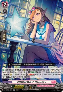 70726f647563742f72757368445a2d