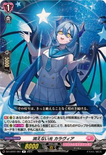 水照の魔導姫ルーテシア【RRR】{DZ-LBT01/010}《リリカルモナステリオ