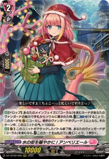 リリカルモナステリオ あわてんぼうのクリスマス - カードラッシュ